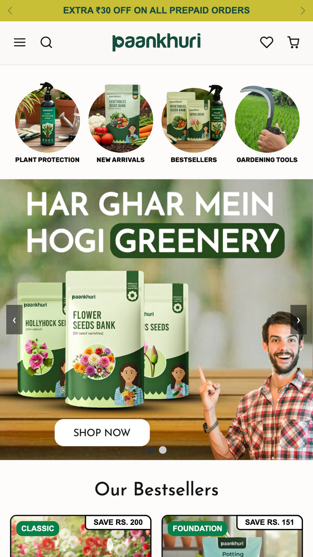 Paankhuri Mobile Webpage
